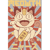 Japanese anime-JP 2530